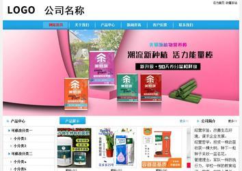 經(jīng)濟(jì)型成品案例No:8369