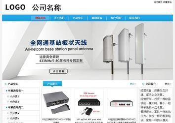 經(jīng)濟型成品案例No:8369