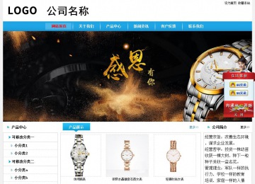 經(jīng)濟(jì)型成品案例No:8369