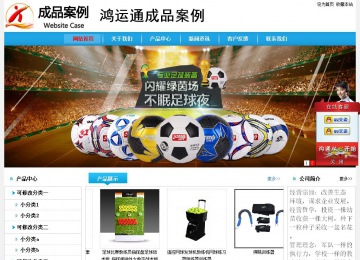 經(jīng)濟(jì)型成品案例No:8369