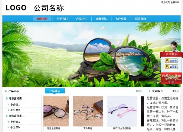 經(jīng)濟(jì)型成品案例No:8369