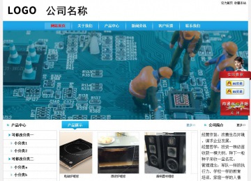 經(jīng)濟型成品案例No:8369