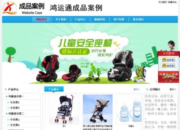 經(jīng)濟型成品案例No:8369