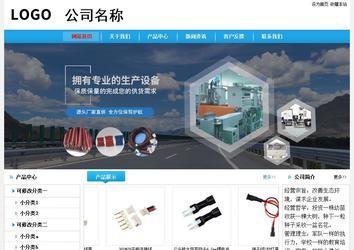 經(jīng)濟(jì)型成品案例No:8369