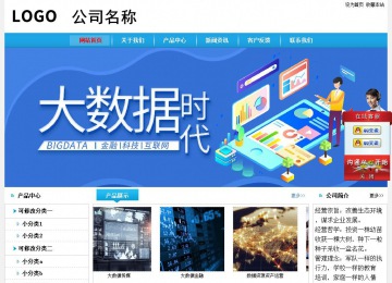 經(jīng)濟型成品案例No:8369