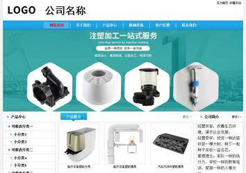 經(jīng)濟(jì)型成品案例No:8369