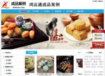 經(jīng)濟(jì)型成品案例No:8369