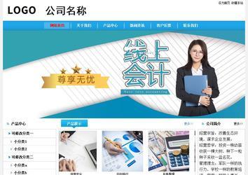 經(jīng)濟(jì)型成品案例No:8369