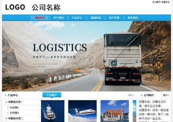 經濟型成品案例No:8369