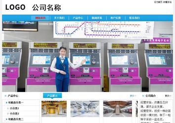 經(jīng)濟(jì)型成品案例No:8369