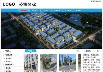 經(jīng)濟(jì)型成品案例No:8369