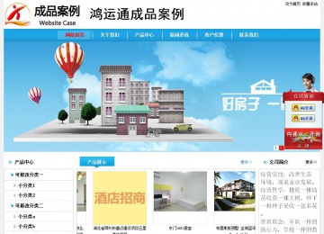 經(jīng)濟(jì)型成品案例No:8369