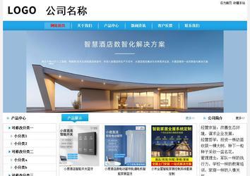 經(jīng)濟(jì)型成品案例No:8369