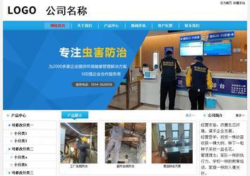 經(jīng)濟型成品案例No:8369