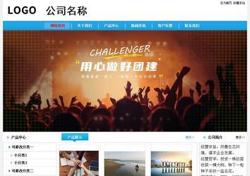 經(jīng)濟型成品案例No:8369