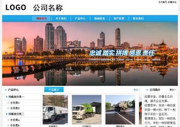 經(jīng)濟(jì)型成品案例No:8369