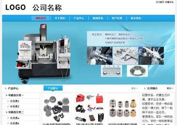 經(jīng)濟(jì)型成品案例No:8369