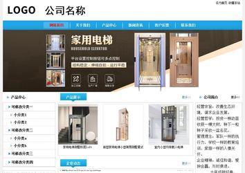 經(jīng)濟(jì)型成品案例No:8369