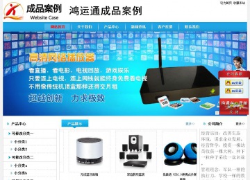 經(jīng)濟(jì)型成品案例No:8369