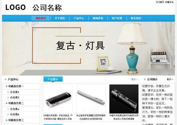 經(jīng)濟型成品案例No:8369