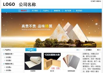 經(jīng)濟型成品案例No:8369