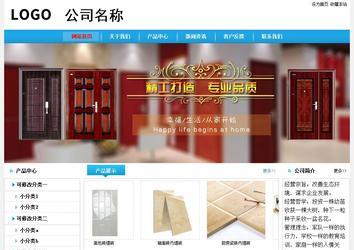 經(jīng)濟型成品案例No:8369