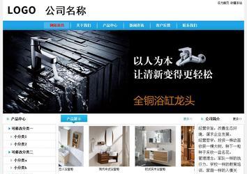 經(jīng)濟(jì)型成品案例No:8369