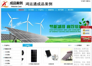 經(jīng)濟型成品案例No:8369