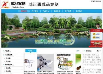 經(jīng)濟型成品案例No:8369