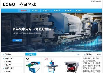 經(jīng)濟(jì)型成品案例No:8369