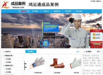 經(jīng)濟(jì)型成品案例No:8369