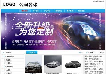 經(jīng)濟(jì)型成品案例No:8369