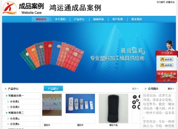 經(jīng)濟(jì)型成品案例No:8369