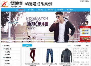 經(jīng)濟型成品案例No:8369