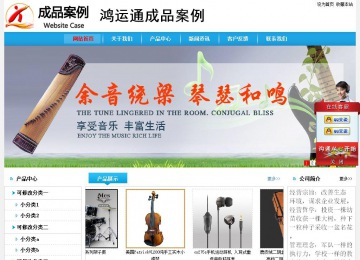 經(jīng)濟(jì)型成品案例No:8369