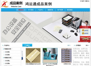 經(jīng)濟型成品案例No:8369