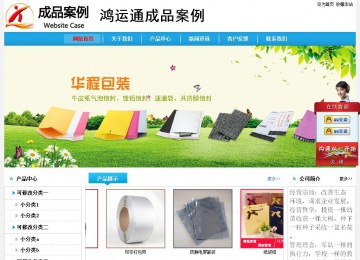 經(jīng)濟(jì)型成品案例No:8369