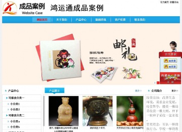 經(jīng)濟型成品案例No:8369