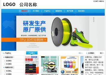 經(jīng)濟(jì)型成品案例No:8369