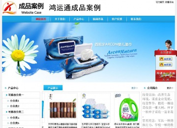 經(jīng)濟(jì)型成品案例No:8369