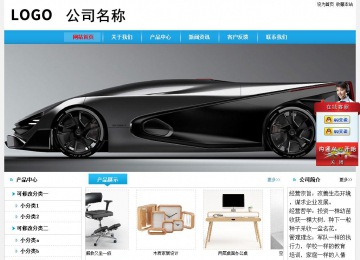 經(jīng)濟型成品案例No:8369