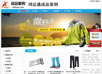 經(jīng)濟(jì)型成品案例No:8369