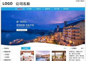 經(jīng)濟(jì)型成品案例No:8369