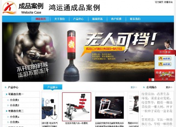 經(jīng)濟型成品案例No:8369