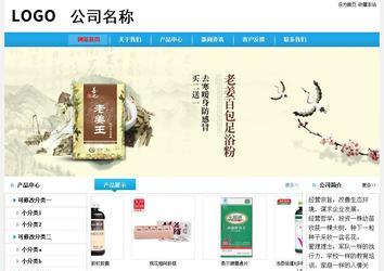 經(jīng)濟型成品案例No:8369