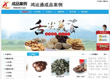 經(jīng)濟型成品案例No:8369