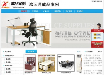 經(jīng)濟型成品案例No:8369