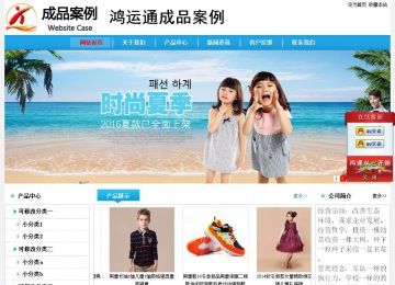 經(jīng)濟型成品案例No:8369