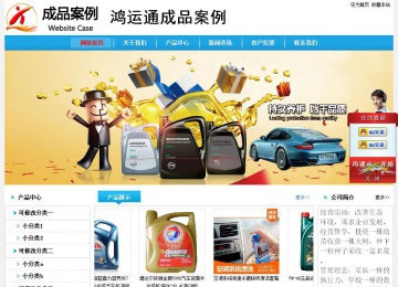 經(jīng)濟(jì)型成品案例No:8369