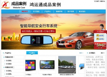 經(jīng)濟型成品案例No:8369